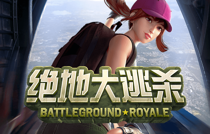 皇冠下载官网app