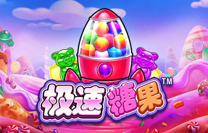澳门资料大全+正版资料今天的