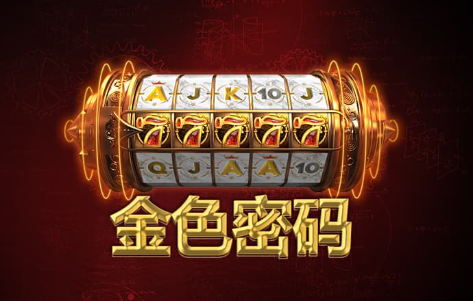 注册送58彩金全部网址